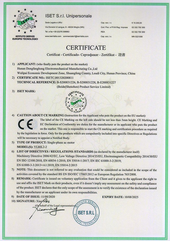 ce (1)