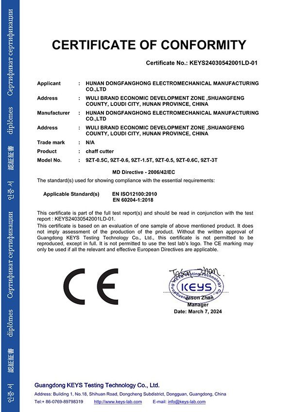 ce (2)